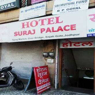 Hotel Suraj Palace, Jodhpur 1